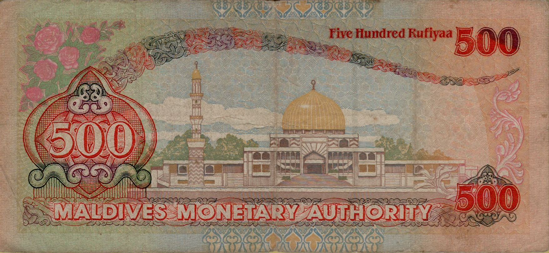 Maldives 500 1996 VF P-23/a